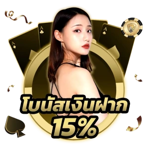 เว็บแทงบอลไหนดีแทงบอลออนไลน์ได้เงินจริง